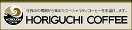 HORIGUCHI COFFEE